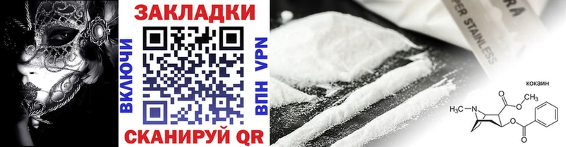 Виды наркотиков купить Советский COCAIN  Амфетамин  Героин  Конопля 