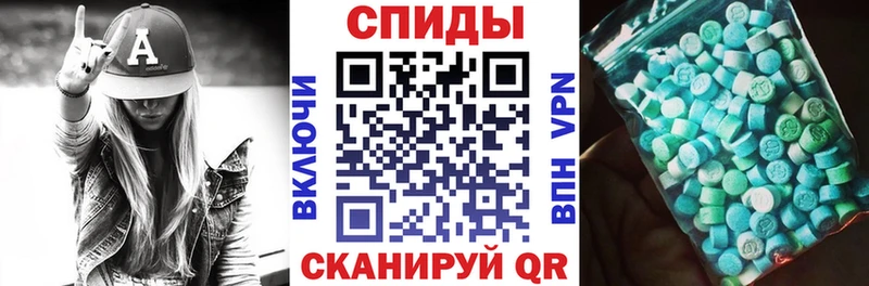 АМФЕТАМИН Розовый Советский