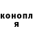 КЕТАМИН VHQ Wan Mos
