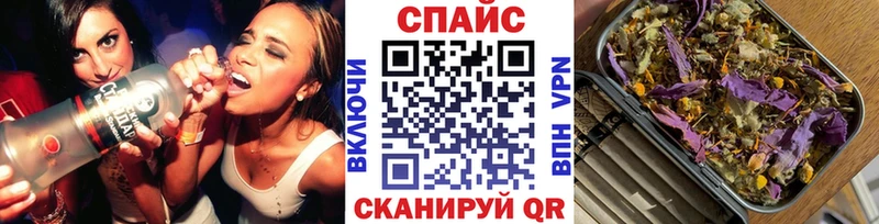 Бутират жидкий экстази  Советский 