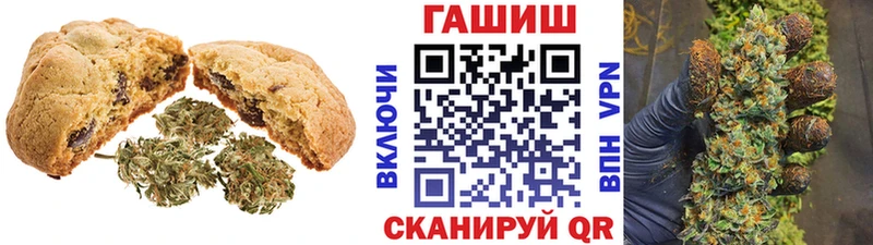 площадка телеграм  Советский  Печенье с ТГК марихуана 