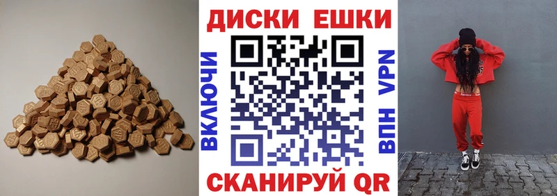 ЭКСТАЗИ DUBAI  цена   Советский 