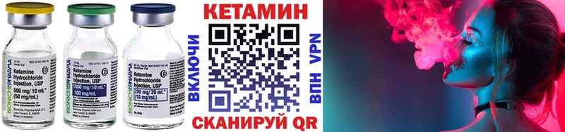 Кетамин VHQ  кракен ССЫЛКА  Советский 