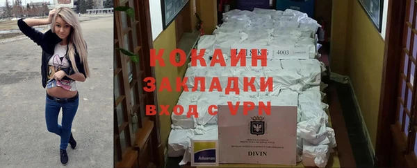 меф VHQ Арсеньев
