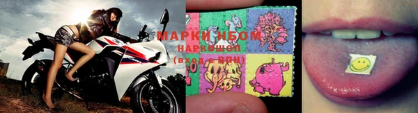 альфа пвп Армянск