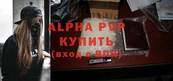 меф VHQ Арсеньев