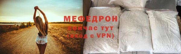 меф VHQ Арсеньев
