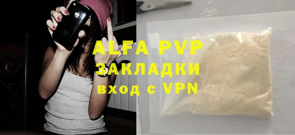 меф VHQ Арсеньев