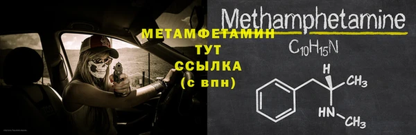 меф VHQ Арсеньев