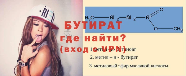 меф VHQ Арсеньев