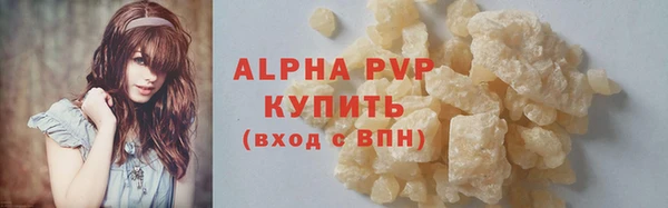 меф VHQ Арсеньев