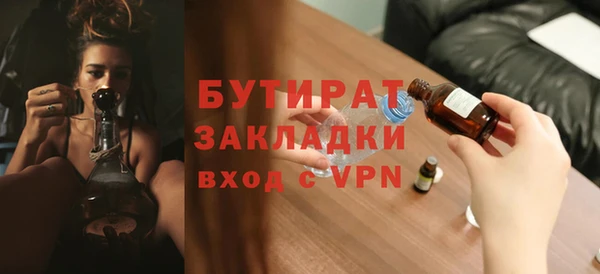 меф VHQ Арсеньев