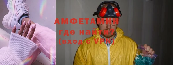 меф VHQ Арсеньев