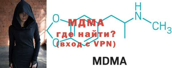 меф VHQ Арсеньев