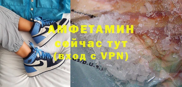 меф VHQ Арсеньев