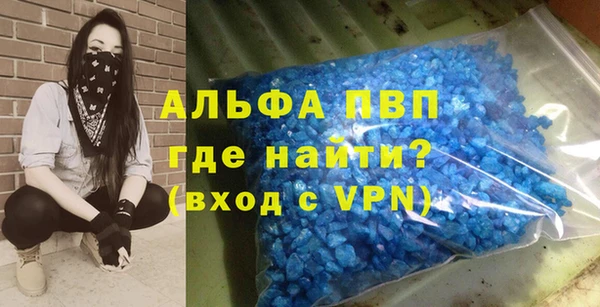 меф VHQ Арсеньев