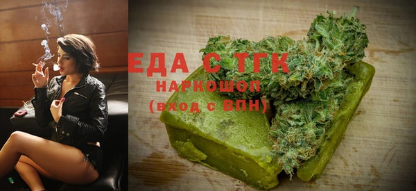 каннабис Аркадак