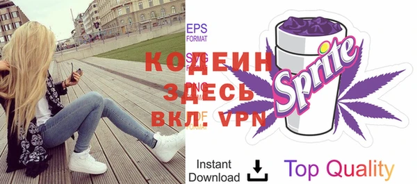 меф VHQ Арсеньев