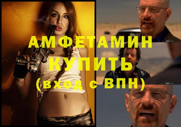 альфа пвп Армянск