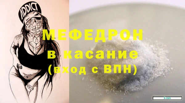 меф VHQ Арсеньев