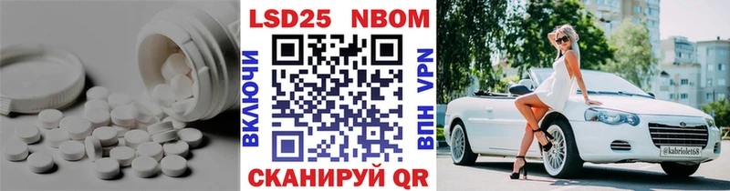 Лсд 25 экстази кислота  мориарти клад  Советский 