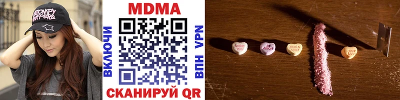 хочу наркоту  Советский  даркнет клад  МДМА VHQ 