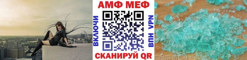 Первитин винт Советский