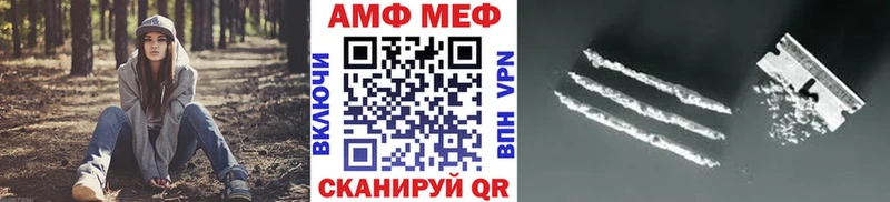 Метамфетамин витя Советский