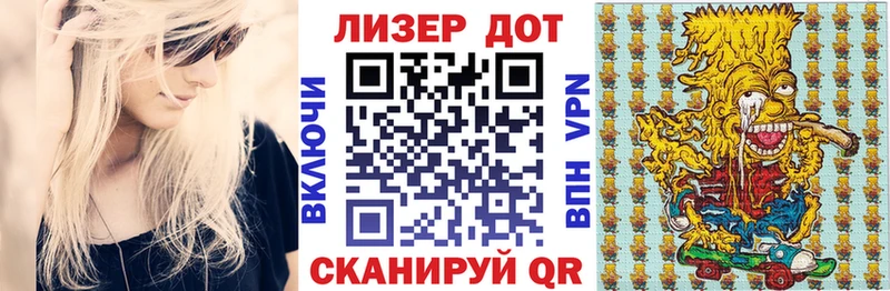как найти закладки  Советский  Марки 25I-NBOMe 1,8мг 