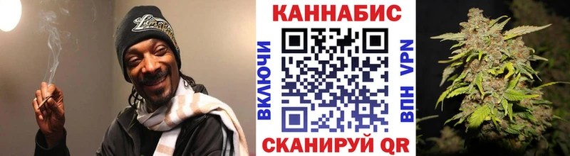 Бошки Шишки план  Советский 